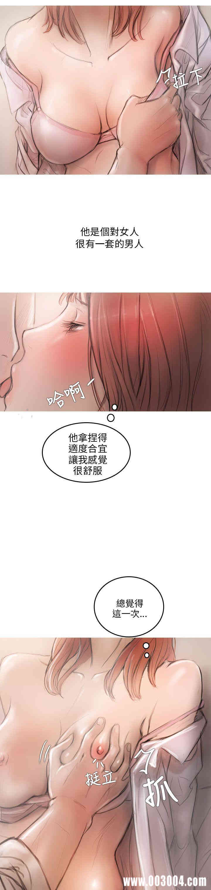 韩国漫画开发性味蕾韩漫_开发性味蕾-第3话在线免费阅读-韩国漫画-第27张图片