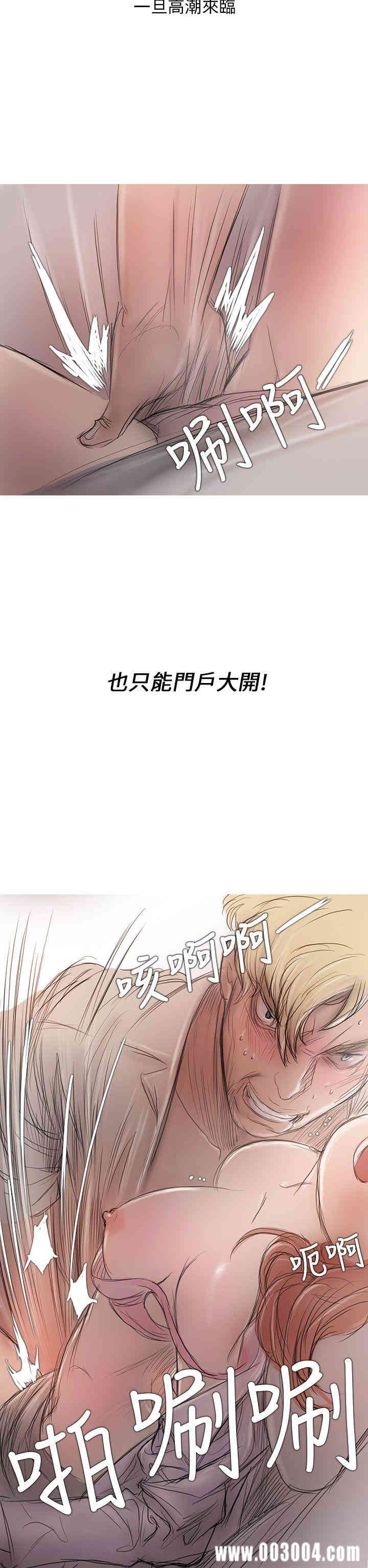 韩国漫画开发性味蕾韩漫_开发性味蕾-第4话在线免费阅读-韩国漫画-第17张图片