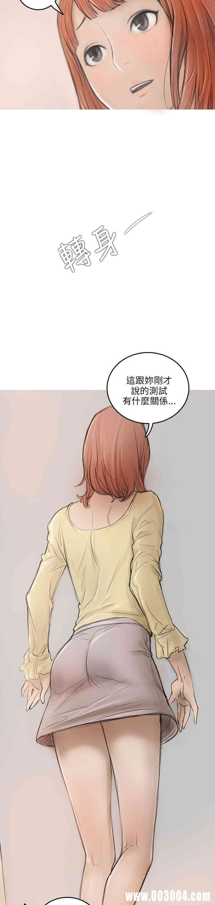 韩国漫画开发性味蕾韩漫_开发性味蕾-第4话在线免费阅读-韩国漫画-第42张图片