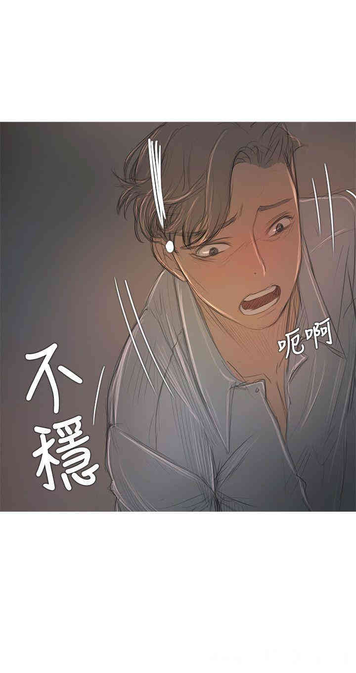 韩国漫画开发性味蕾韩漫_开发性味蕾-第7话在线免费阅读-韩国漫画-第6张图片