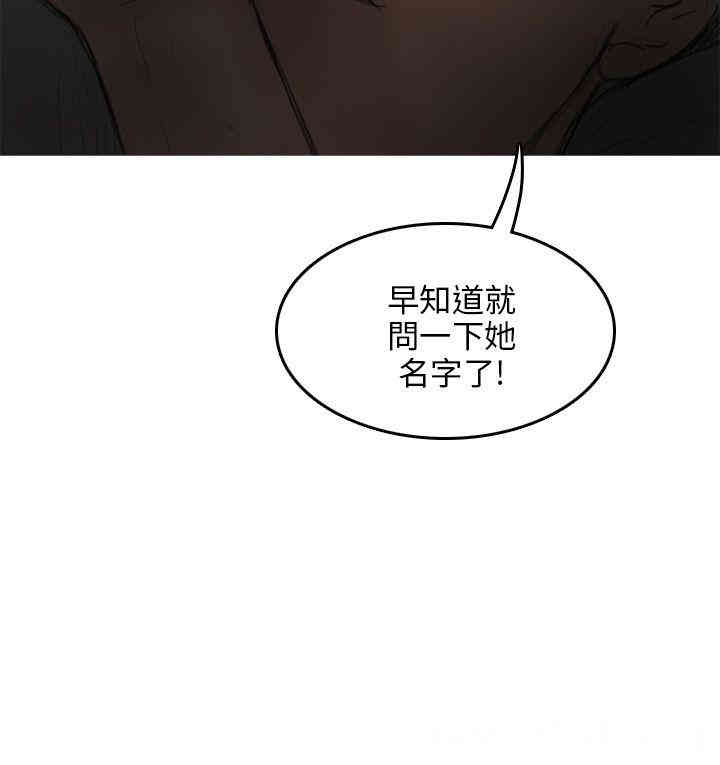 韩国漫画开发性味蕾韩漫_开发性味蕾-第8话在线免费阅读-韩国漫画-第15张图片