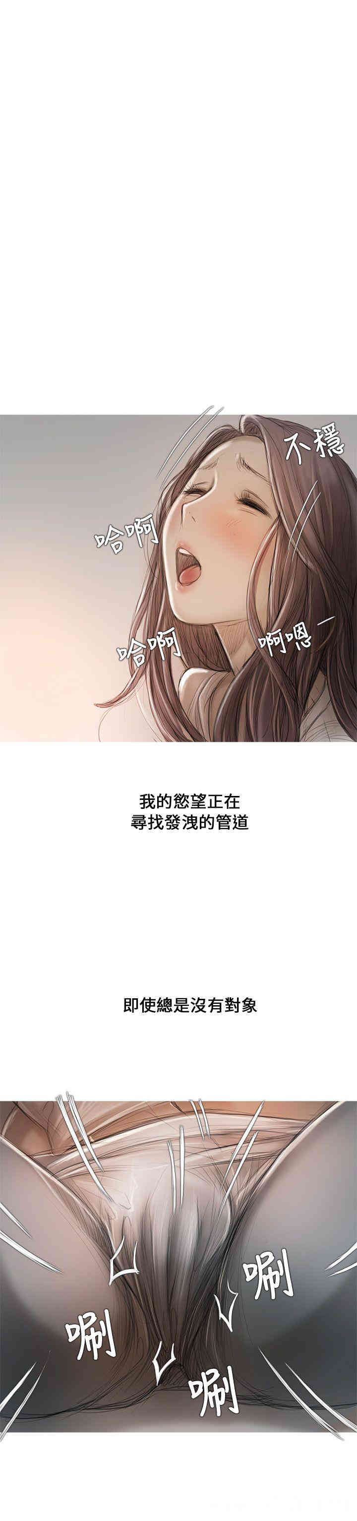 韩国漫画开发性味蕾韩漫_开发性味蕾-第9话在线免费阅读-韩国漫画-第7张图片