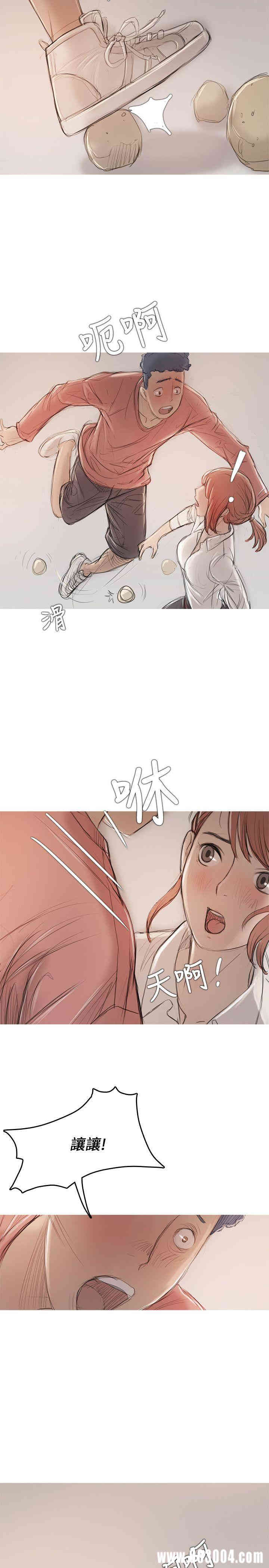 韩国漫画开发性味蕾韩漫_开发性味蕾-第10话在线免费阅读-韩国漫画-第2张图片