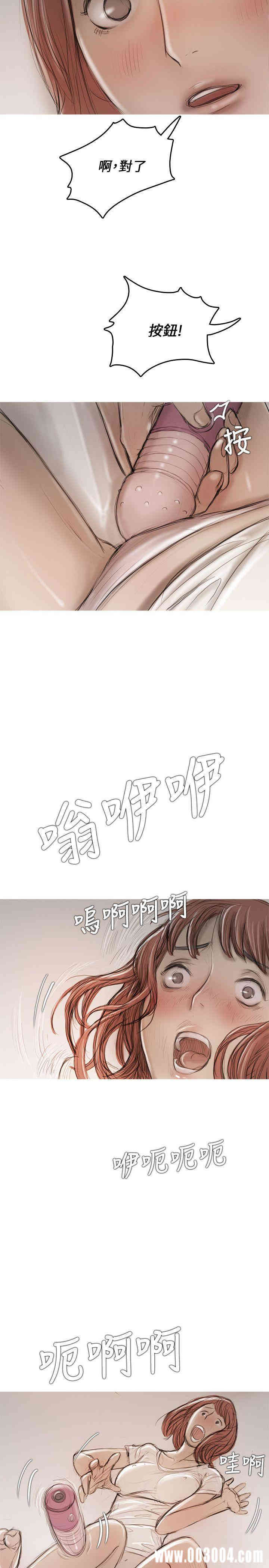 韩国漫画开发性味蕾韩漫_开发性味蕾-第11话在线免费阅读-韩国漫画-第7张图片