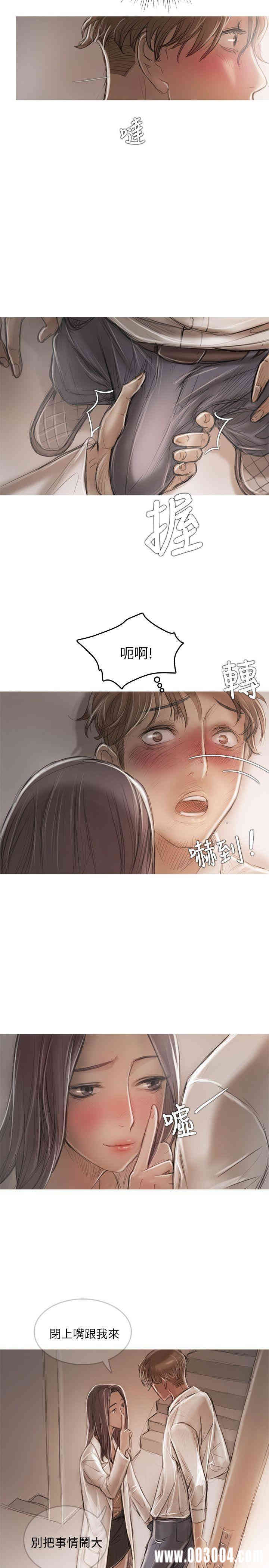 韩国漫画开发性味蕾韩漫_开发性味蕾-第14话在线免费阅读-韩国漫画-第18张图片