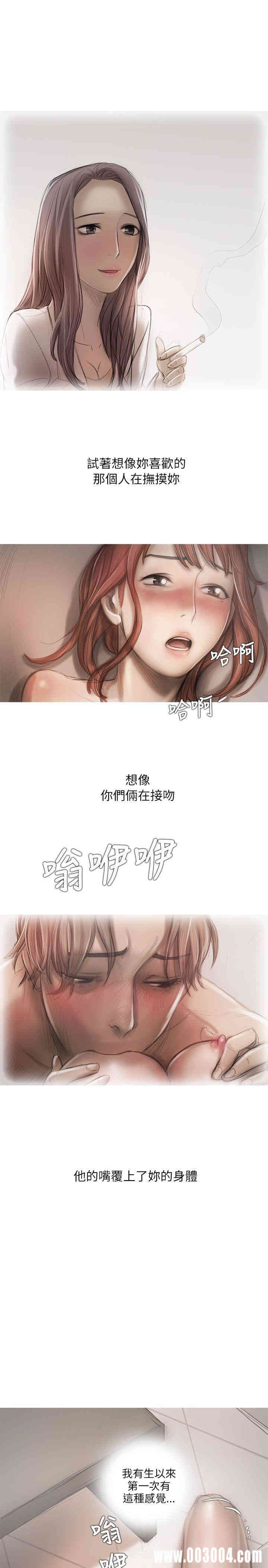 韩国漫画开发性味蕾韩漫_开发性味蕾-第14话在线免费阅读-韩国漫画-第21张图片