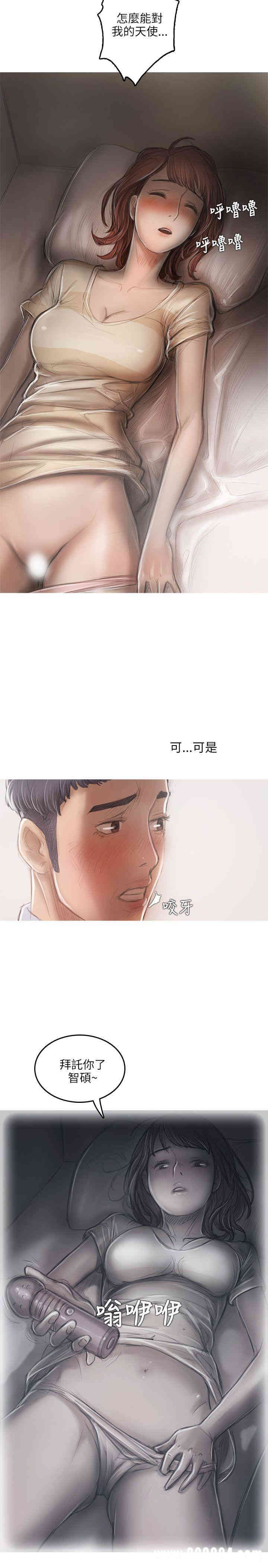 韩国漫画开发性味蕾韩漫_开发性味蕾-第16话在线免费阅读-韩国漫画-第7张图片