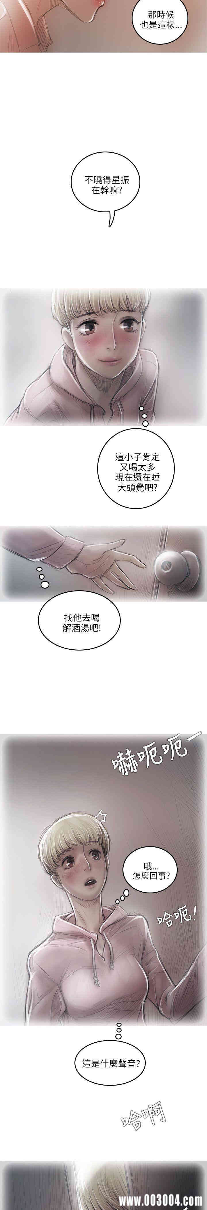 韩国漫画开发性味蕾韩漫_开发性味蕾-第16话在线免费阅读-韩国漫画-第21张图片