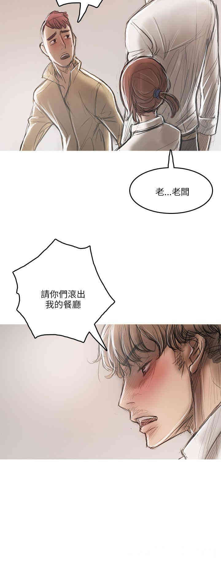 韩国漫画开发性味蕾韩漫_开发性味蕾-第18话在线免费阅读-韩国漫画-第25张图片