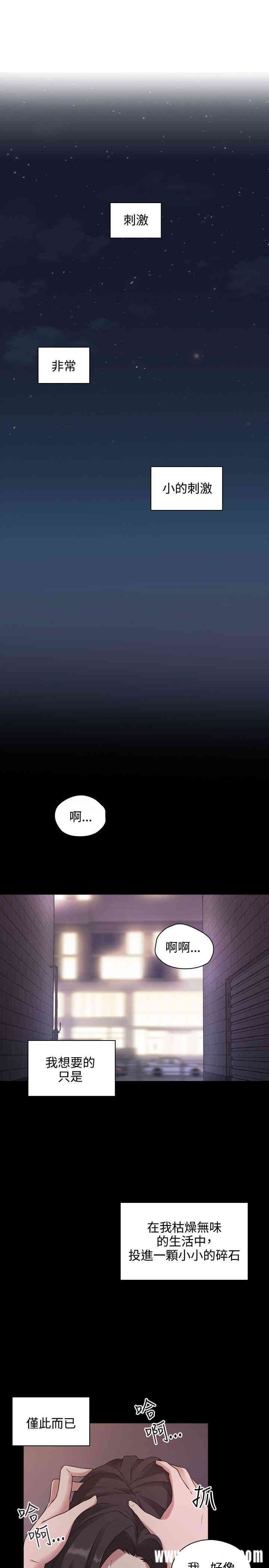 韩国漫画老师，好久不见韩漫_老师，好久不见-第一话在线免费阅读-韩国漫画-第1张图片