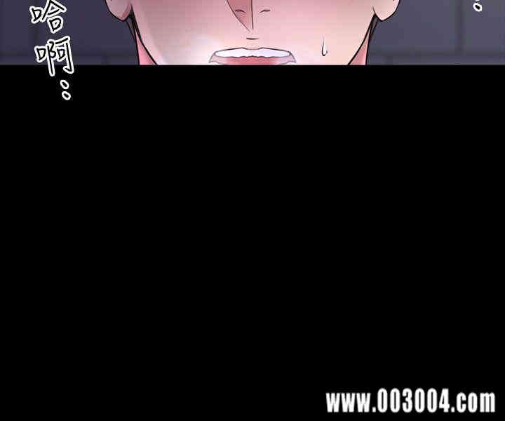 韩国漫画老师，好久不见韩漫_老师，好久不见-第一话在线免费阅读-韩国漫画-第4张图片