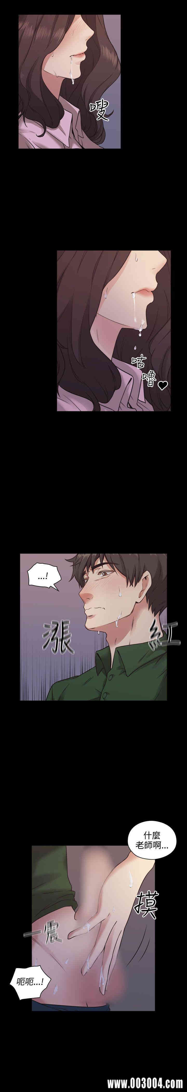 韩国漫画老师，好久不见韩漫_老师，好久不见-第一话在线免费阅读-韩国漫画-第5张图片