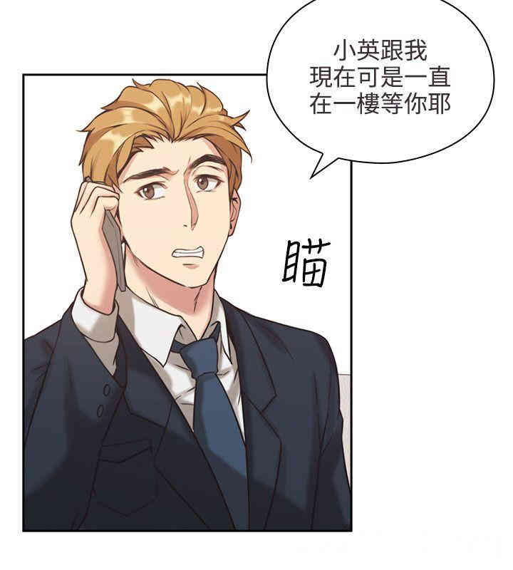 韩国漫画老师，好久不见韩漫_老师，好久不见-第一话在线免费阅读-韩国漫画-第13张图片