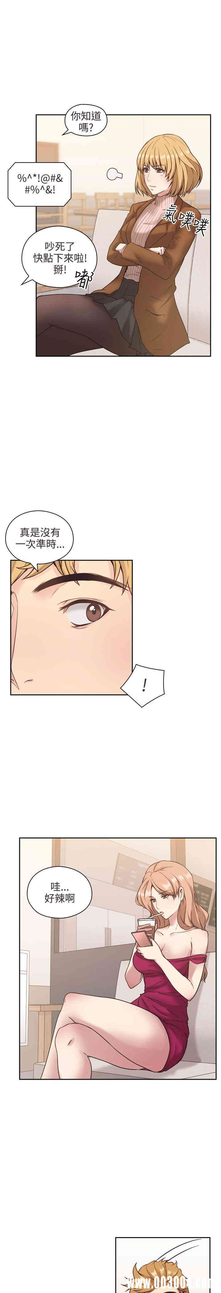 韩国漫画老师，好久不见韩漫_老师，好久不见-第一话在线免费阅读-韩国漫画-第14张图片