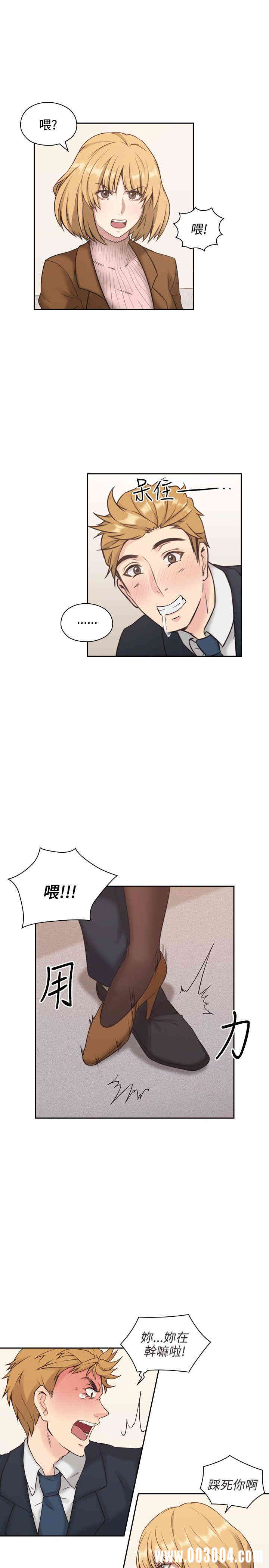 韩国漫画老师，好久不见韩漫_老师，好久不见-第一话在线免费阅读-韩国漫画-第16张图片
