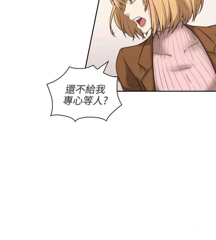韩国漫画老师，好久不见韩漫_老师，好久不见-第一话在线免费阅读-韩国漫画-第17张图片