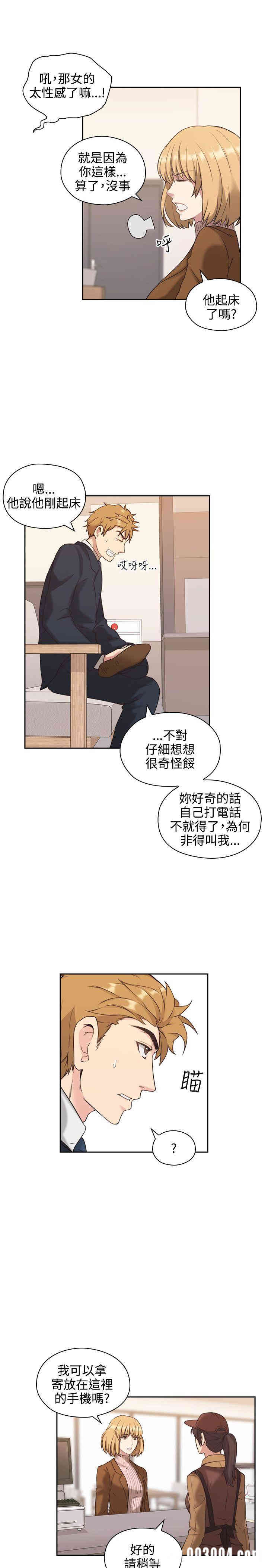 韩国漫画老师，好久不见韩漫_老师，好久不见-第一话在线免费阅读-韩国漫画-第18张图片