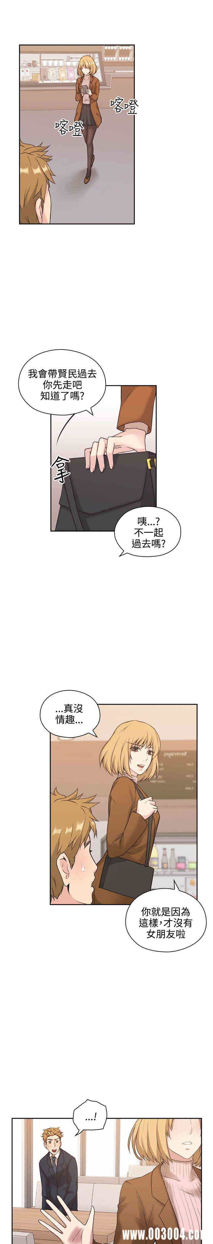 韩国漫画老师，好久不见韩漫_老师，好久不见-第一话在线免费阅读-韩国漫画-第20张图片