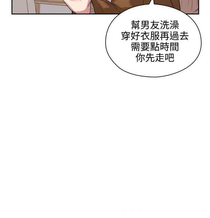韩国漫画老师，好久不见韩漫_老师，好久不见-第一话在线免费阅读-韩国漫画-第21张图片