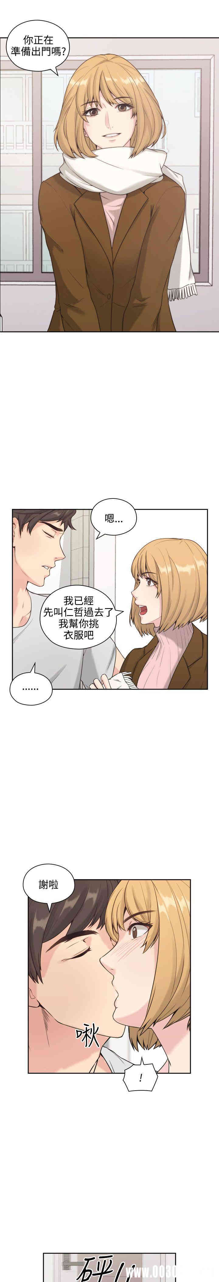 韩国漫画老师，好久不见韩漫_老师，好久不见-第一话在线免费阅读-韩国漫画-第24张图片