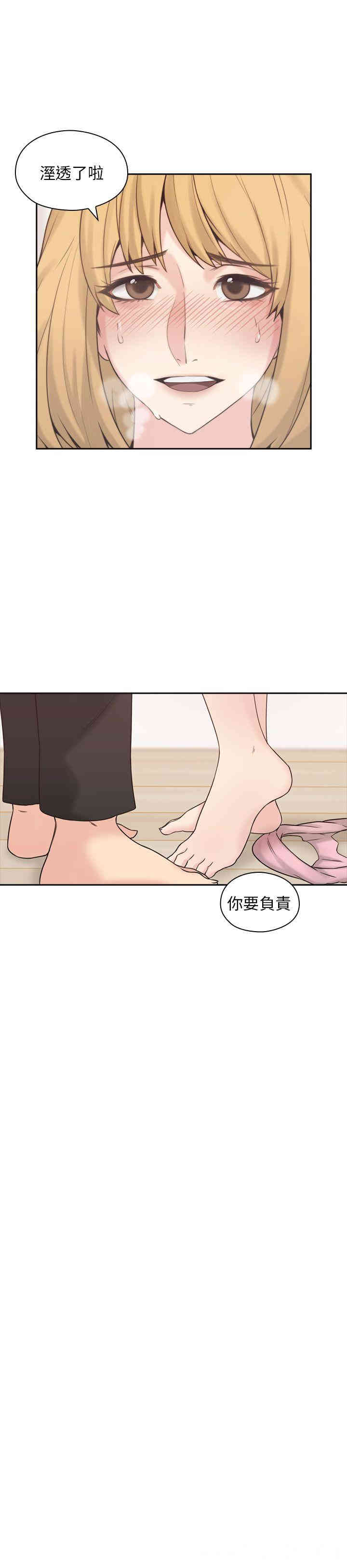 韩国漫画老师，好久不见韩漫_老师，好久不见-第一话在线免费阅读-韩国漫画-第30张图片