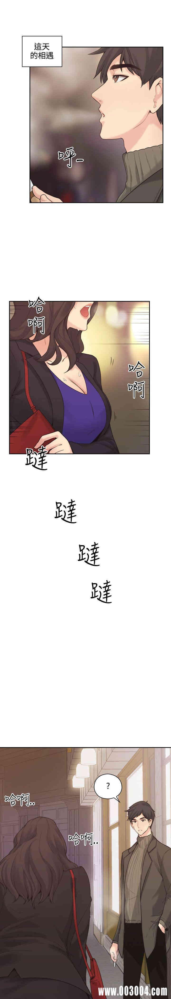 韩国漫画老师，好久不见韩漫_老师，好久不见-第一话在线免费阅读-韩国漫画-第35张图片