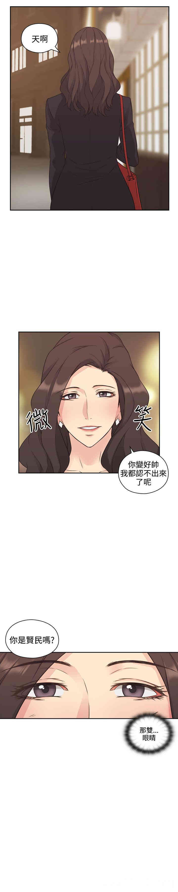 韩国漫画老师，好久不见韩漫_老师，好久不见-第一话在线免费阅读-韩国漫画-第38张图片