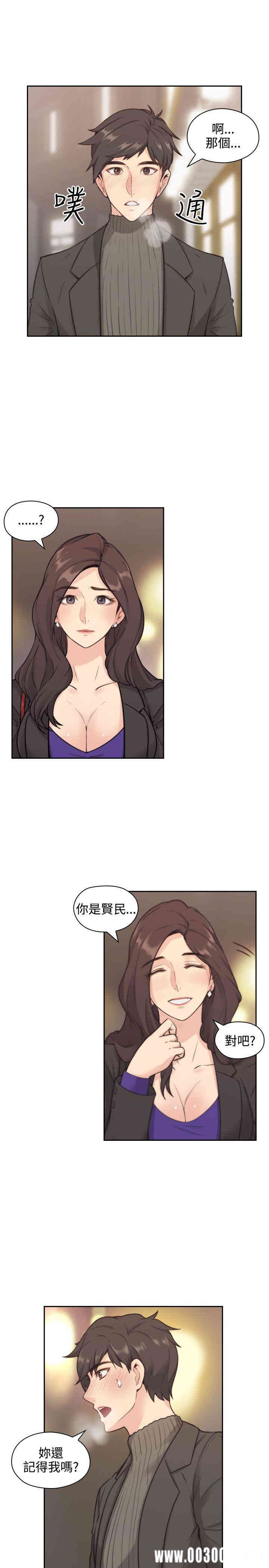 韩国漫画老师，好久不见韩漫_老师，好久不见-第2话在线免费阅读-韩国漫画-第3张图片