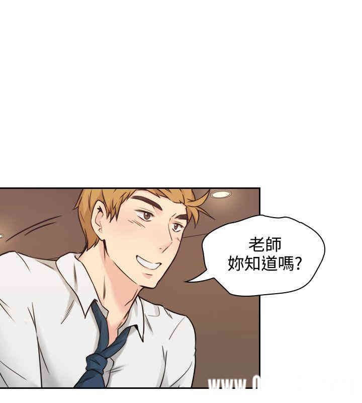 韩国漫画老师，好久不见韩漫_老师，好久不见-第2话在线免费阅读-韩国漫画-第11张图片