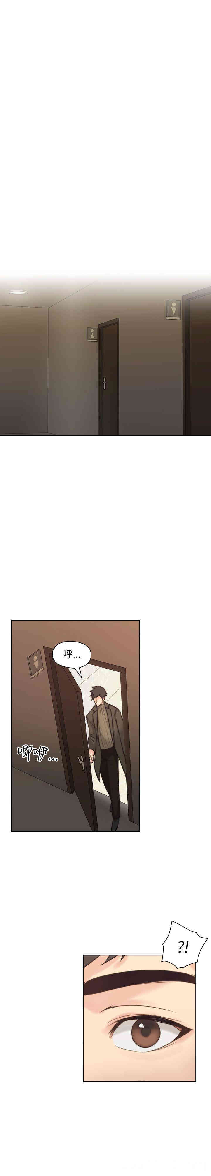 韩国漫画老师，好久不见韩漫_老师，好久不见-第2话在线免费阅读-韩国漫画-第14张图片