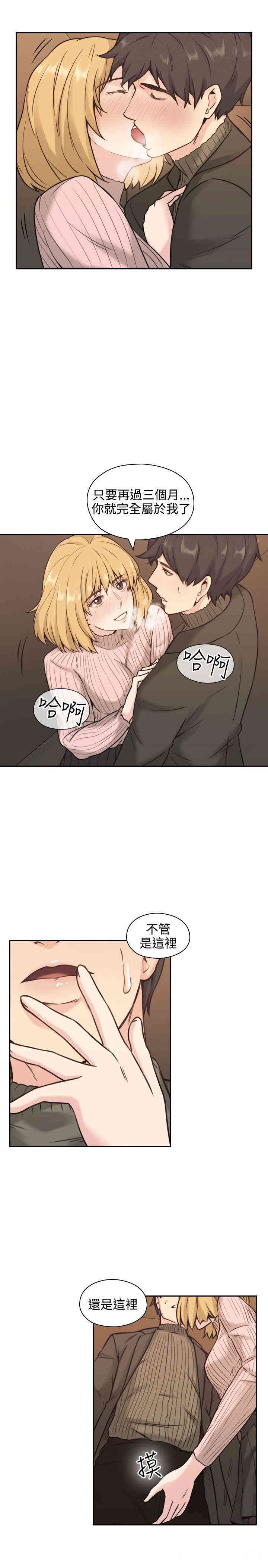 韩国漫画老师，好久不见韩漫_老师，好久不见-第2话在线免费阅读-韩国漫画-第17张图片