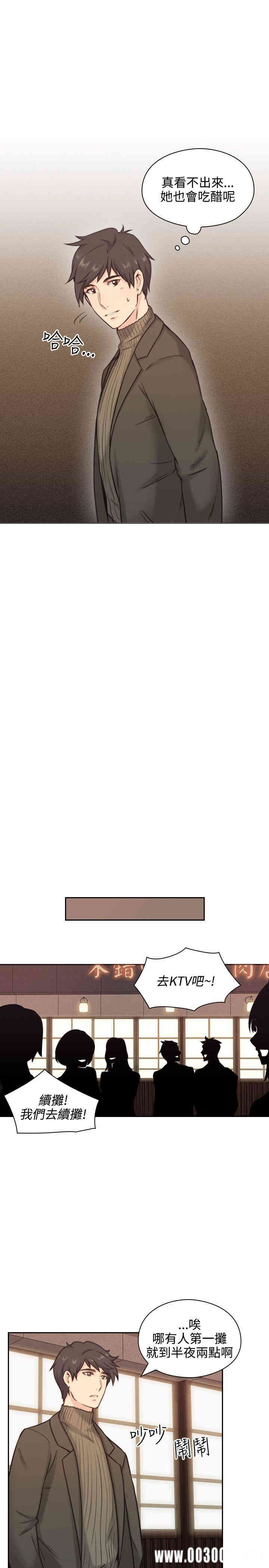 韩国漫画老师，好久不见韩漫_老师，好久不见-第2话在线免费阅读-韩国漫画-第20张图片