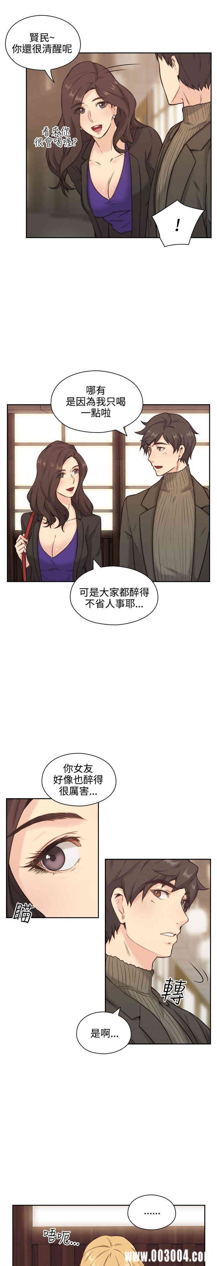 韩国漫画老师，好久不见韩漫_老师，好久不见-第2话在线免费阅读-韩国漫画-第22张图片