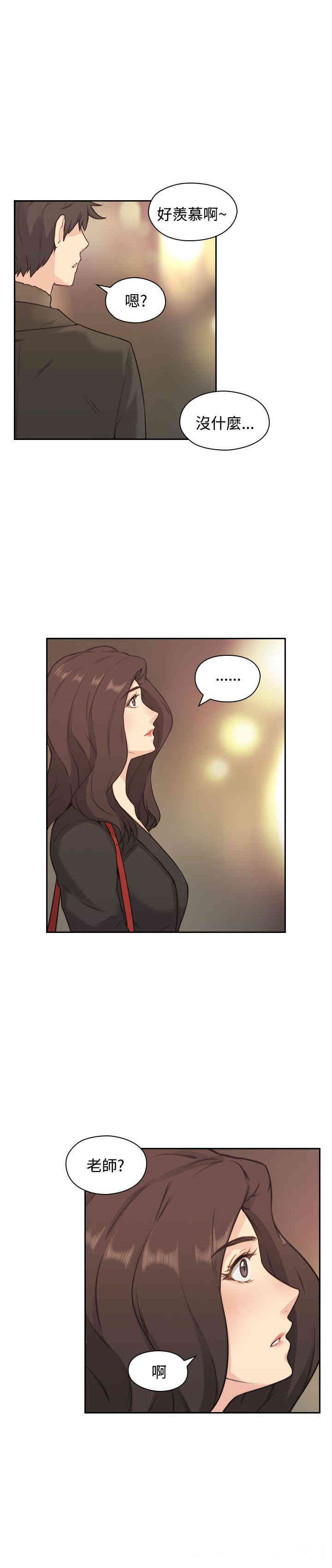 韩国漫画老师，好久不见韩漫_老师，好久不见-第2话在线免费阅读-韩国漫画-第24张图片