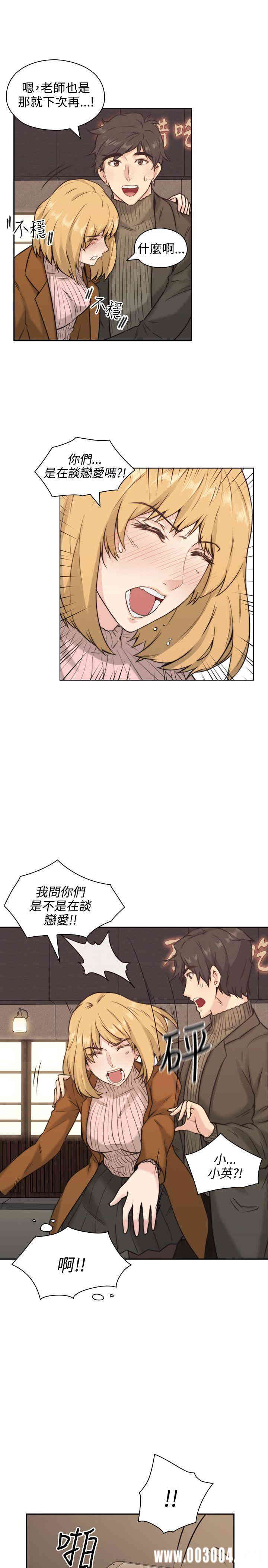 韩国漫画老师，好久不见韩漫_老师，好久不见-第2话在线免费阅读-韩国漫画-第27张图片