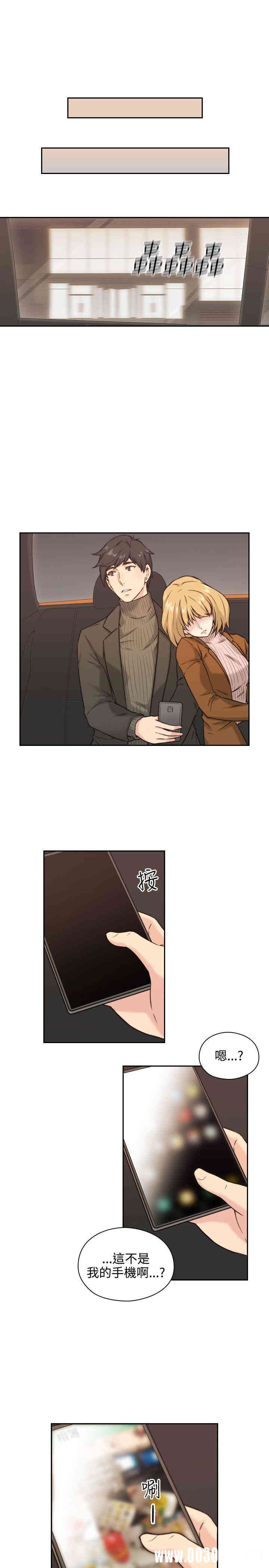 韩国漫画老师，好久不见韩漫_老师，好久不见-第2话在线免费阅读-韩国漫画-第30张图片