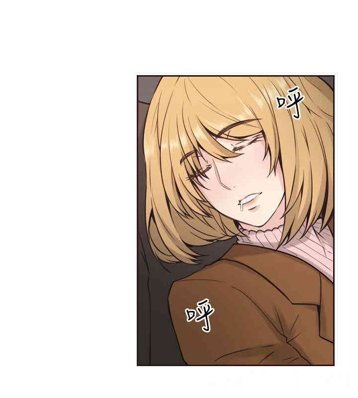 韩国漫画老师，好久不见韩漫_老师，好久不见-第3话在线免费阅读-韩国漫画-第5张图片