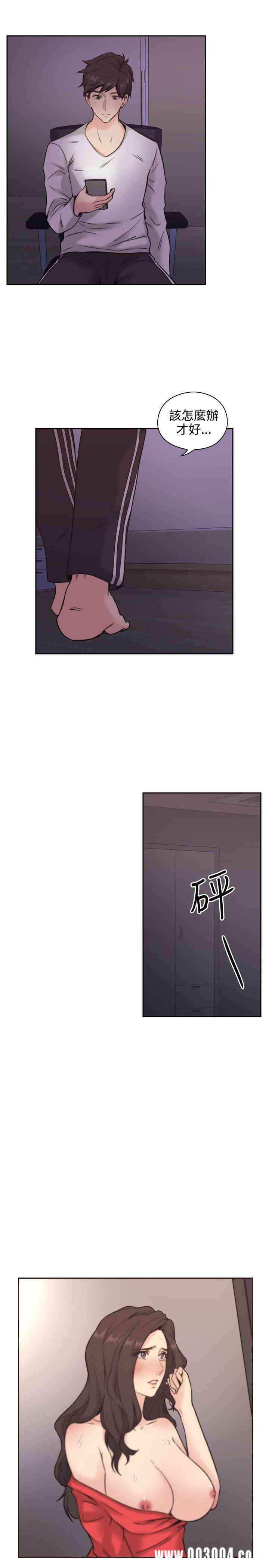 韩国漫画老师，好久不见韩漫_老师，好久不见-第3话在线免费阅读-韩国漫画-第18张图片