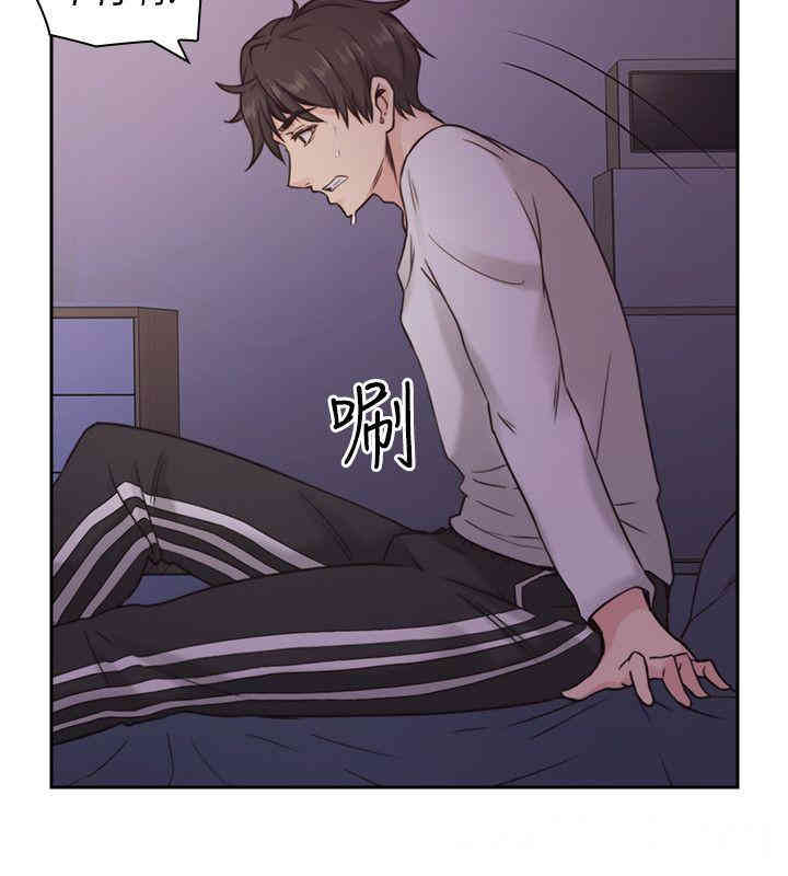韩国漫画老师，好久不见韩漫_老师，好久不见-第3话在线免费阅读-韩国漫画-第21张图片