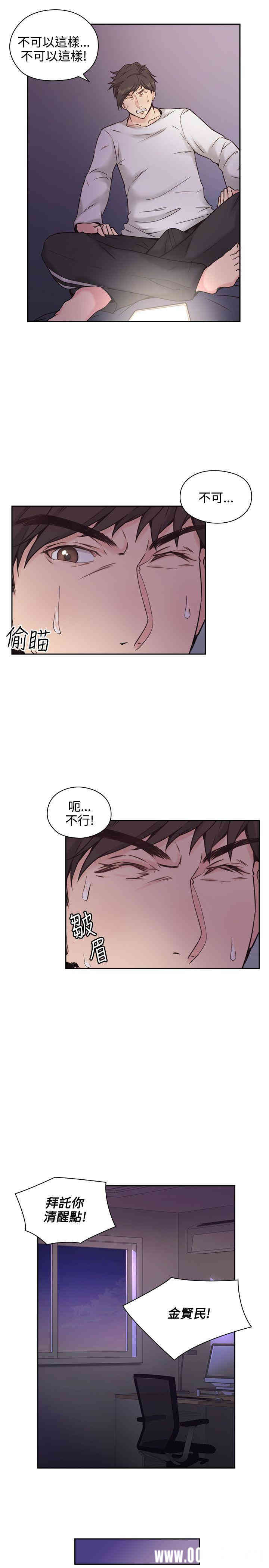 韩国漫画老师，好久不见韩漫_老师，好久不见-第3话在线免费阅读-韩国漫画-第22张图片