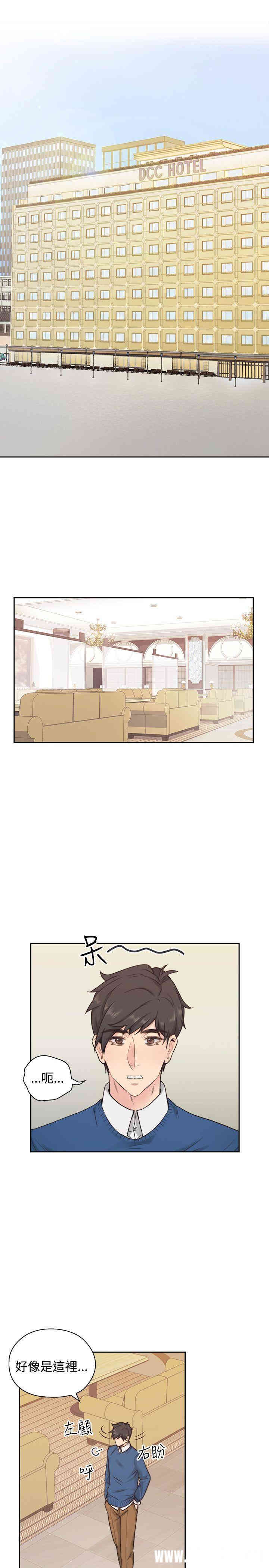 韩国漫画老师，好久不见韩漫_老师，好久不见-第3话在线免费阅读-韩国漫画-第24张图片