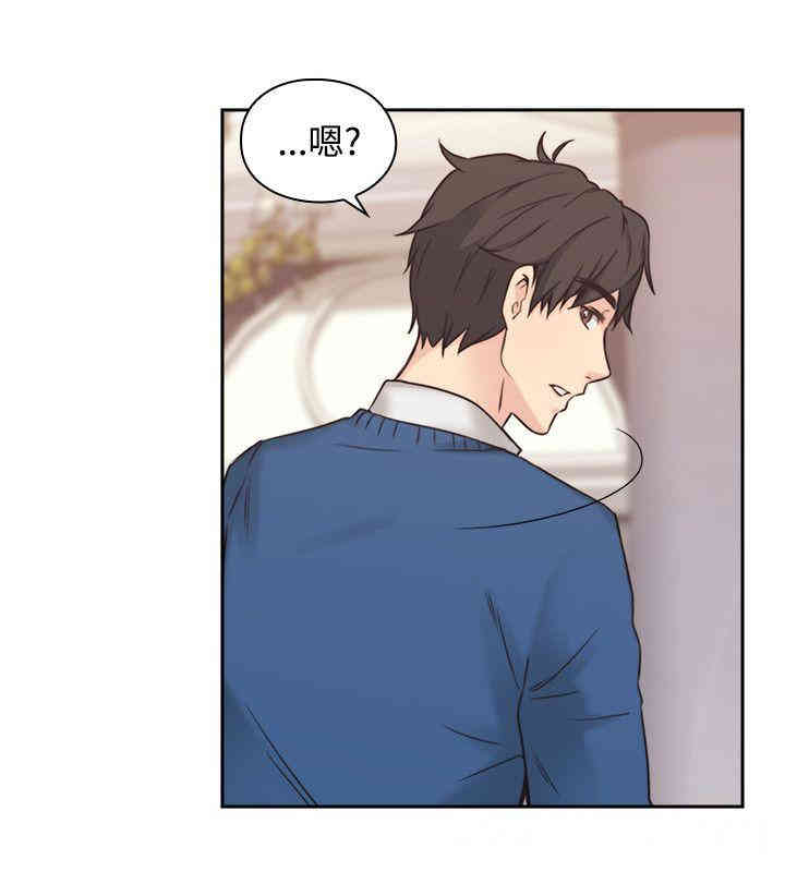 韩国漫画老师，好久不见韩漫_老师，好久不见-第3话在线免费阅读-韩国漫画-第29张图片