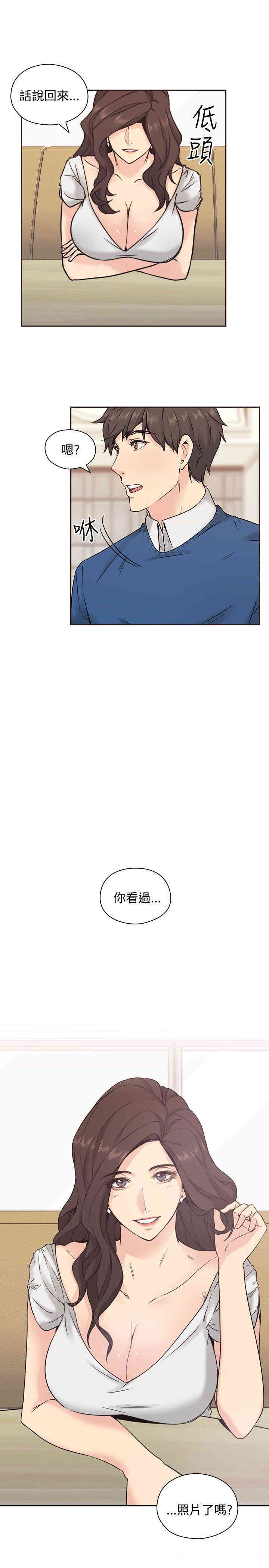 韩国漫画老师，好久不见韩漫_老师，好久不见-第4话在线免费阅读-韩国漫画-第1张图片