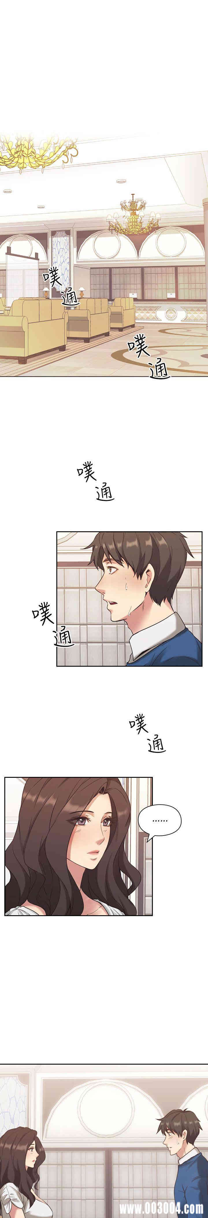 韩国漫画老师，好久不见韩漫_老师，好久不见-第4话在线免费阅读-韩国漫画-第4张图片