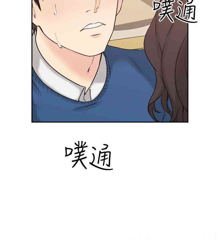 韩国漫画老师，好久不见韩漫_老师，好久不见-第4话在线免费阅读-韩国漫画-第7张图片