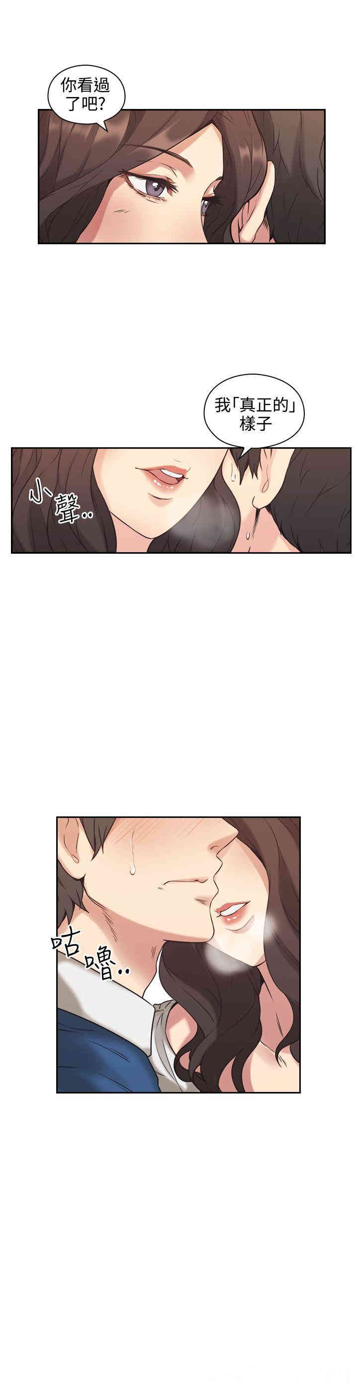 韩国漫画老师，好久不见韩漫_老师，好久不见-第4话在线免费阅读-韩国漫画-第8张图片