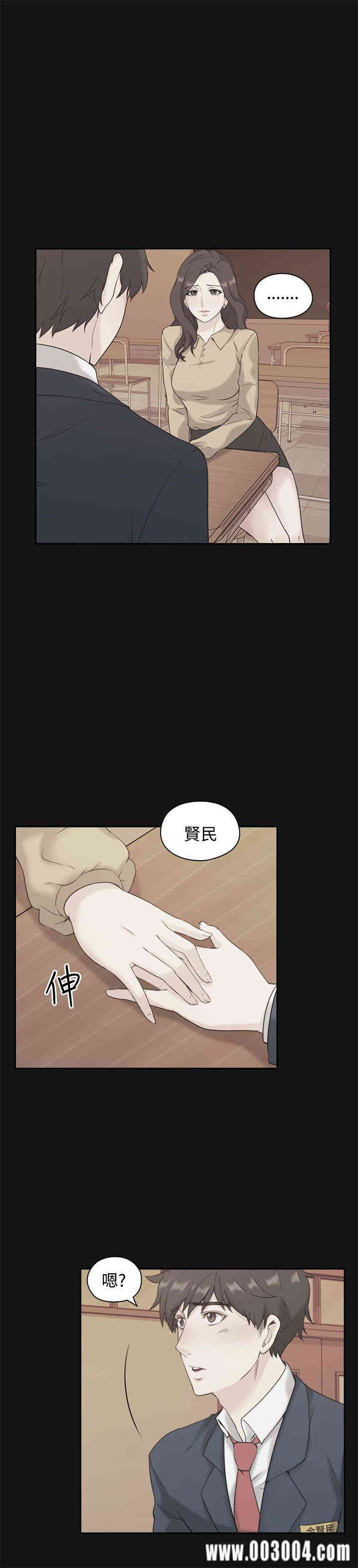 韩国漫画老师，好久不见韩漫_老师，好久不见-第4话在线免费阅读-韩国漫画-第15张图片