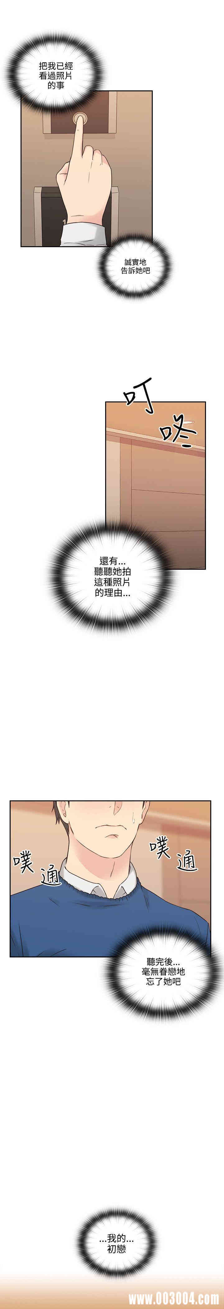 韩国漫画老师，好久不见韩漫_老师，好久不见-第4话在线免费阅读-韩国漫画-第21张图片