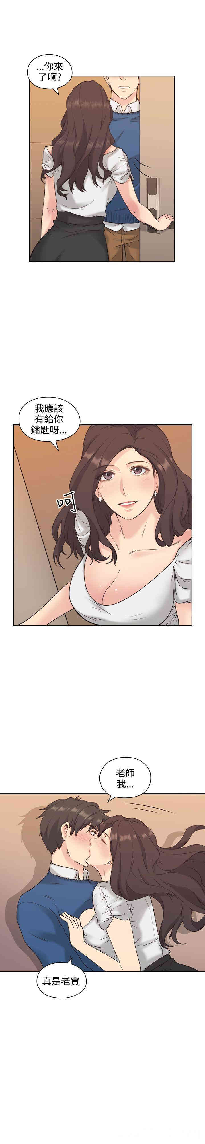 韩国漫画老师，好久不见韩漫_老师，好久不见-第4话在线免费阅读-韩国漫画-第23张图片