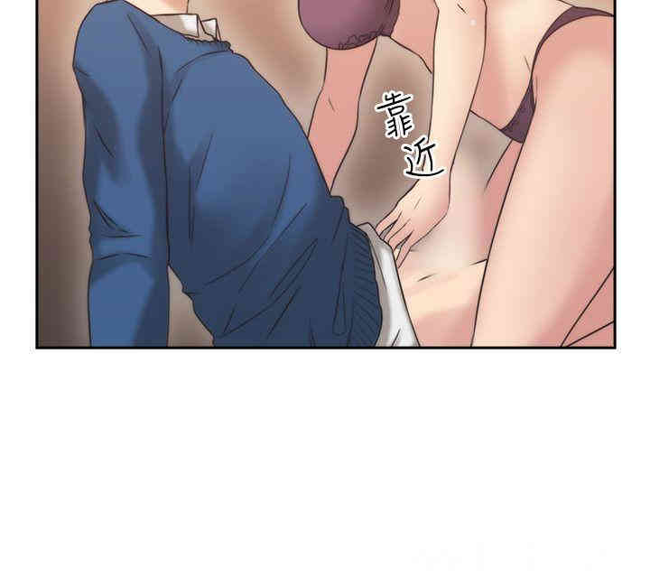 韩国漫画老师，好久不见韩漫_老师，好久不见-第4话在线免费阅读-韩国漫画-第30张图片